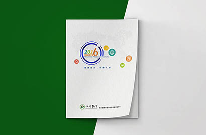 合作市画册设计：以场景为媒，打造城市体验的全新入口